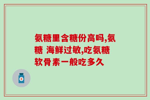 萨沙软骨素幼犬(幼犬萨沙软骨素：关注幼犬关节健康的最佳选择)