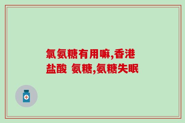 软骨素酶ABC的价格(软骨素酶ABC价格大幅降低)