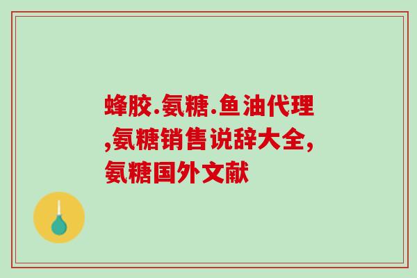 金毛多大可以开始吃软骨素(金毛何时适合开始补充软骨素？)