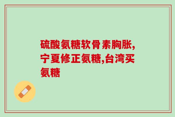 软骨素只有折耳才能吃吗(哪些猫咪可以吃软骨素？)