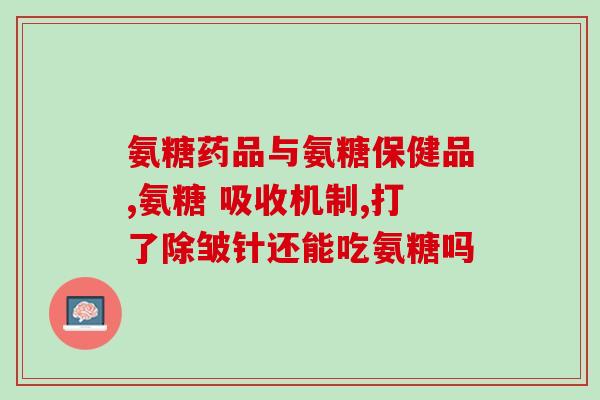 葡萄糖与银氨溶液配制(制备含银氨溶液的方法及其应用)