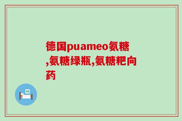 软骨素猫作用和危害(软骨素对猫的作用及潜在危害)