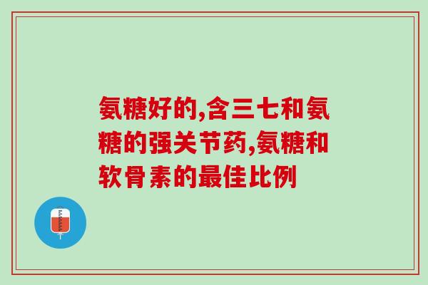 软骨素如何喂给猫吃的(正确喂养猫咪：如何给猫咪添加软骨素)