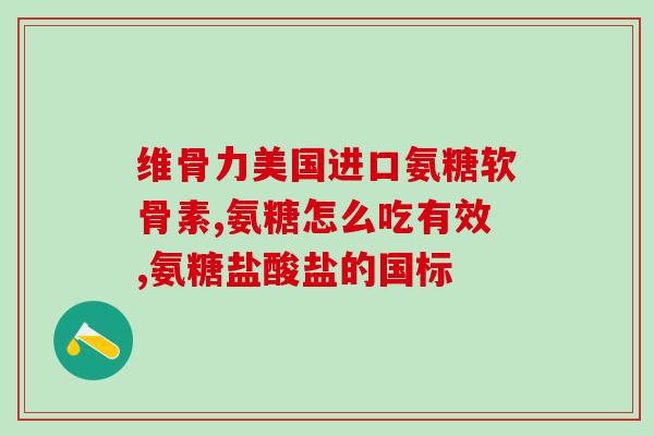 酚氨咖敏颗粒有糖吗(酚氨咖敏颗粒是否含糖?) 酚氨咖敏颗粒有糖吗(酚氨咖敏颗粒是否含糖?)