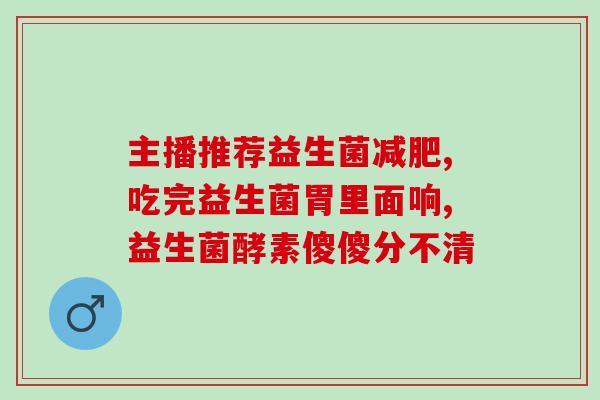 猫能喝益生菌粉嘛怎么喝(猫可以喝益生菌粉，正确的喝法是什么？)