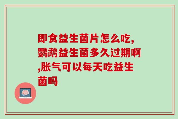 狗狗益生菌生产厂家(狗狗健康必备！益生菌生产厂家推荐)