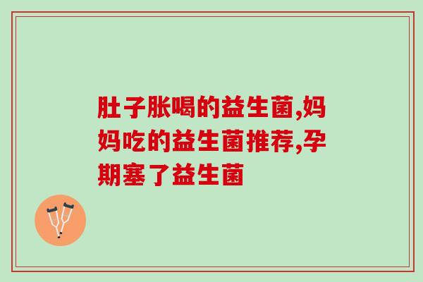猫咪吃什么代替益生菌好(替代益生菌！猫咪最喜欢吃哪些食物？)