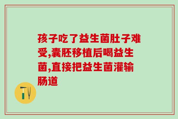 田园犬益生菌怎么喂最好(田园犬的最佳益生菌饮食方法是什么？)