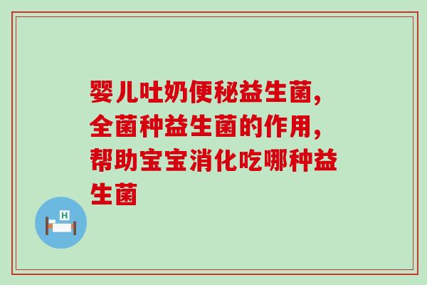 猫吃过益生菌猫粮为什么都吐了(猫吃益生菌猫粮全部呕吐，是什么原因？)