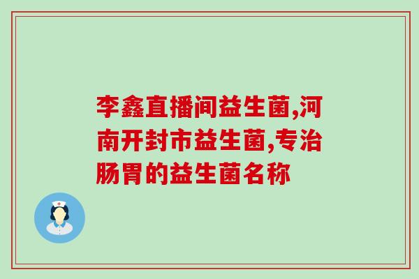 玄凤鹦鹉喂食益生菌怎么喂(玄凤鹦鹉如何正确喂食益生菌？)