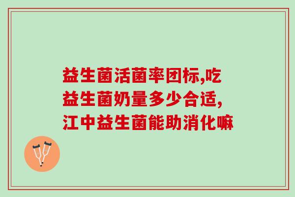 猫咪粑粑很硬吃啥益生菌(改善猫咪便秘，该喂哪种益生菌？)