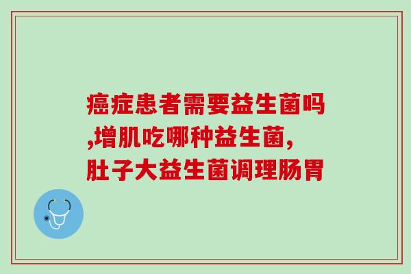 施保利通复合益生菌怎么样(施保利通复合益生菌使用效果详解)