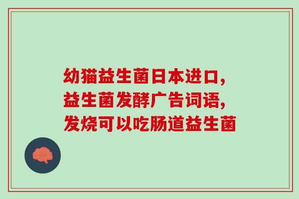 狗狗佰莱仕益生菌怎么样(狗狗佰莱仕益生菌口碑如何？)