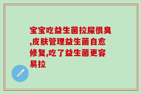 猫粮要不要加益生菌益生元加益生菌的猫粮：是否有必要？)