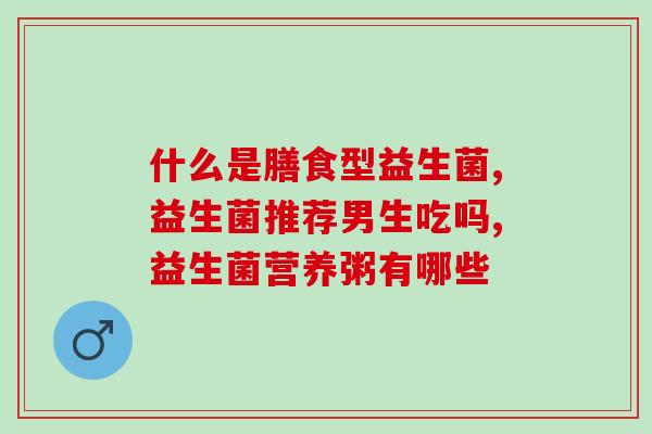 滴适宝益生菌怎么开罐盖(滴适宝益生菌如何打开罐盖？)