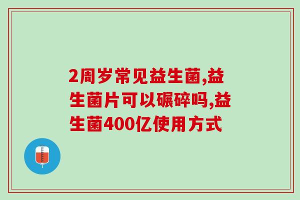 猫咪怀孕吐猫粮喝什么益生菌(怀孕的猫咪可以喝益生菌以缓解呕吐问题)