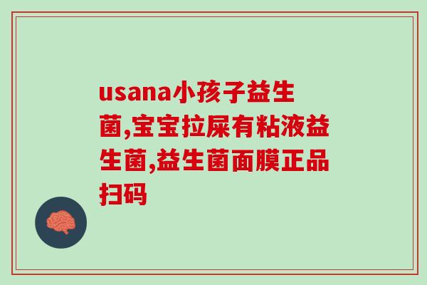 益生菌一粒是几克的药片(益生菌药片一粒重量是多少克？)