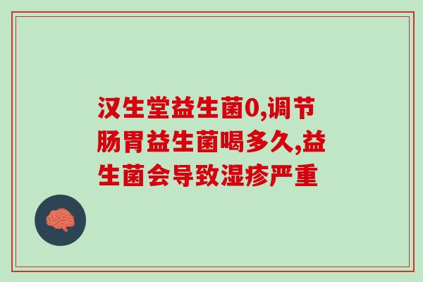猫咪为什么不想吃益生菌(为什么猫咪对益生菌不感兴趣？)