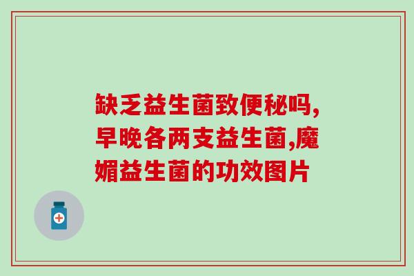 猫猫吐了可以吃益生菌(猫咪呕吐 吃益生菌可解决)