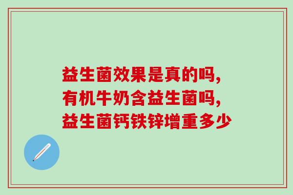 益生菌产品种草图片怎么拍(如何拍出让人种草的益生菌产品照片？)