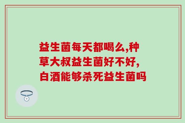 益生菌中的甜橙粉是什么(益生菌添加剂中的甜橙粉是什么？)