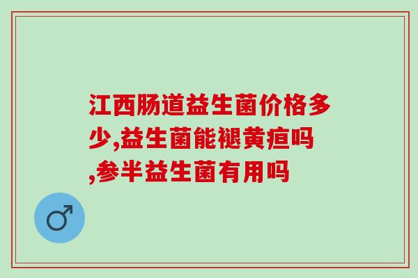 比熊吃益生菌怎么吃好(比熊的益生菌摄入方法与注意事项
