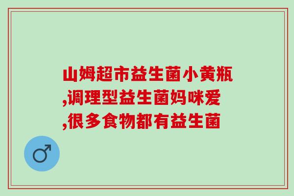 猫猫喝的益生菌可以充水嘛(猫猫的益生菌饮料可充当水源)
