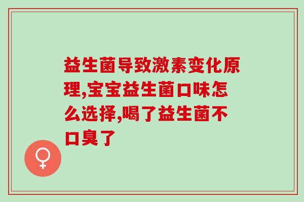 猫益生菌多怎么喂(猫咪如何正确喂养益生菌？)