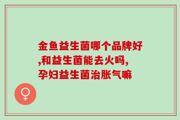 猫咪喂完益生菌开始兴奋(猫咪兴奋到不行：喂完益生菌的表现超乎想象)