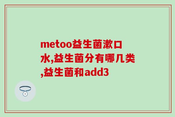 狗生病益生菌能吃吗怎么吃(狗生病是否适合食用益生菌，正确喂养方法)