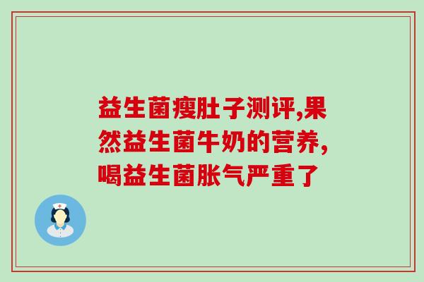 猫咪3个月益生菌怎么吃(3个月小猫应如何服用益生菌？)