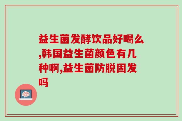 猫专用益生菌怎么喂养(喂养猫专用益生菌的正确方法)