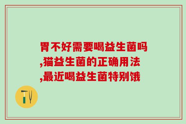 玖皙益生菌牙膏怎么样啊(玖皙益生菌牙膏使用效果如何？)