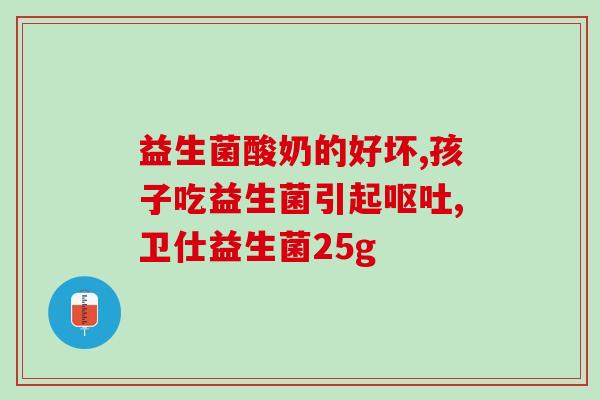 狗要吃什么样的益生菌(犬只需要怎样的益生菌来保持健康?) 狗要吃什么样的益生菌(犬只需要怎样的益生菌来保持健康?)