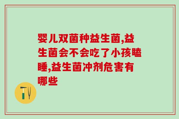 狗狗肚子胀气便秘益生菌(解决狗狗胀气便秘问题的方法：益生菌！)