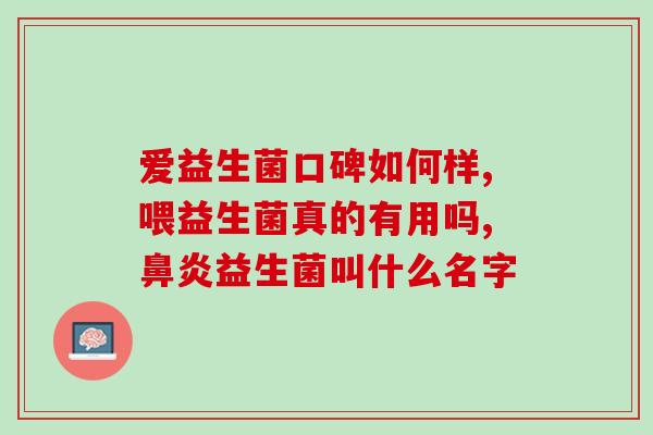 猫益生菌过量会怎么样(猫咪过量服用益生菌有哪些危害？)