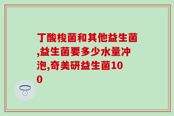 猫益生菌变质的表现是什么(猫益生菌变质的迹象是什么？)
