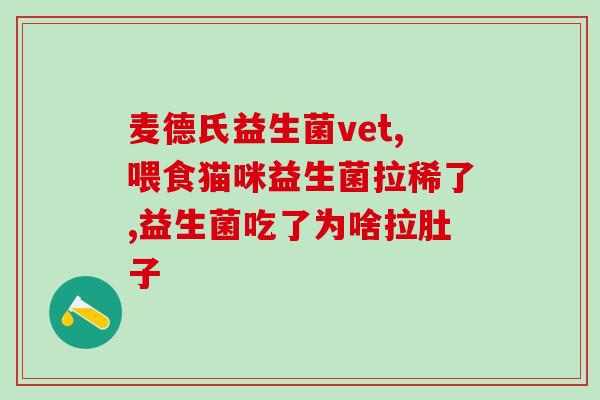 益生菌产品包装书写规范(规范包装：再现益生菌产品优势)
