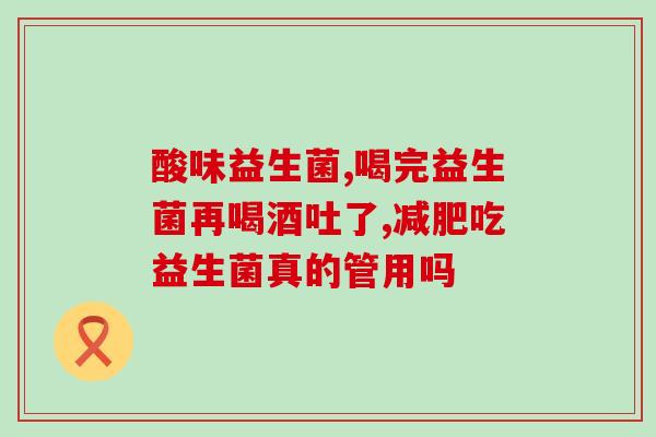 玻璃瓶益生菌怎么滴出来(教你如何滴取玻璃瓶中的益生菌，简单易懂！)