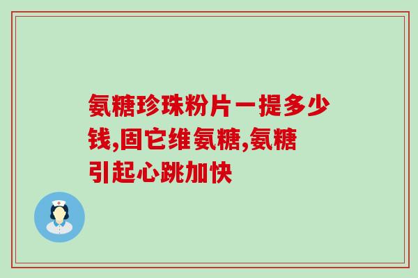 银氨溶液与还原性糖(银氨溶液检测还原性糖的应用及原理)