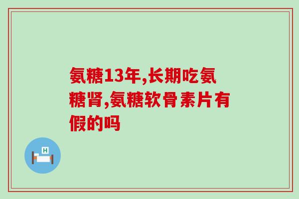 软骨素能促进猫咪发育吗(软骨素对猫咪发育有帮助吗？)