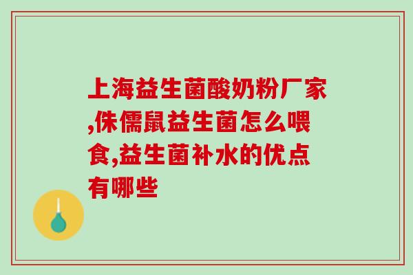 猫咪益生菌怎么是肉做法(制作猫咪益生菌的肉类做法)