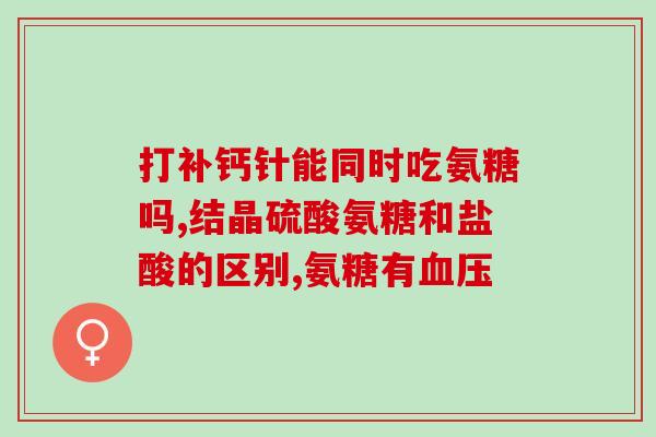 软骨素美国狗狗兽医测评(美国兽医测评软骨素对狗狗有效性)