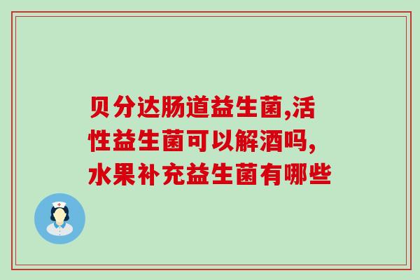猫咪一次性吃了三包益生菌(猫咪连吃三包益生菌，营养得到加强！)