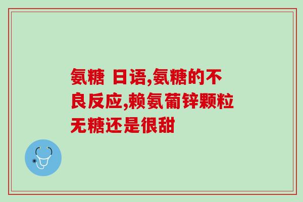 软骨素代工厂(软骨素合成厂家 - 定制高品质软骨素，支持OEM加工)