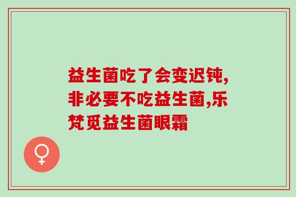 狗狗去哪里领益生菌好(如何领取狗狗所需的益生菌？)