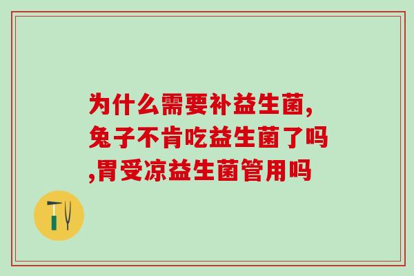 百香果益生菌茶怎么喝(怎样饮用百香果益生菌茶？)