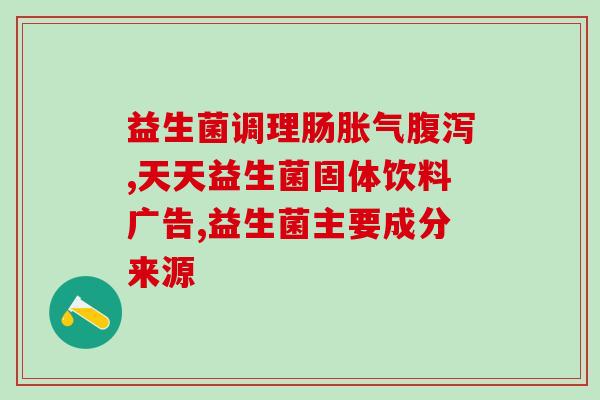 猫咪益生菌如何和猫粮拌一起(猫咪益生菌的正确拌法：与猫粮混合食用)