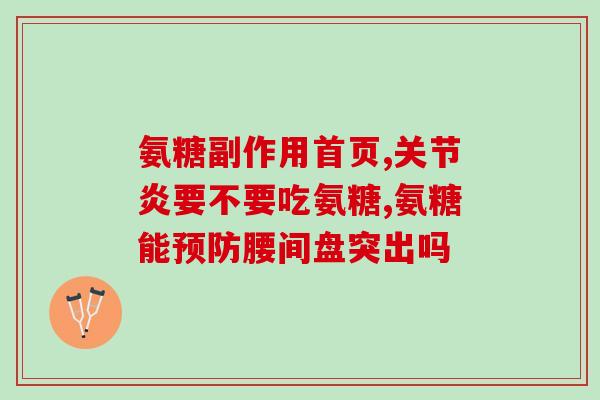 银氨糖和麦芽糖(银氨糖和麦芽糖的差异是什么？)
