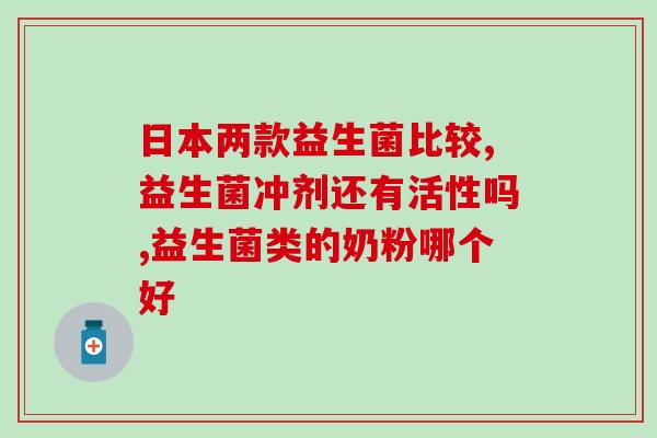 益生菌会使狗狗放屁多吗(益生菌会导致狗狗产生更多的屁气吗？)
